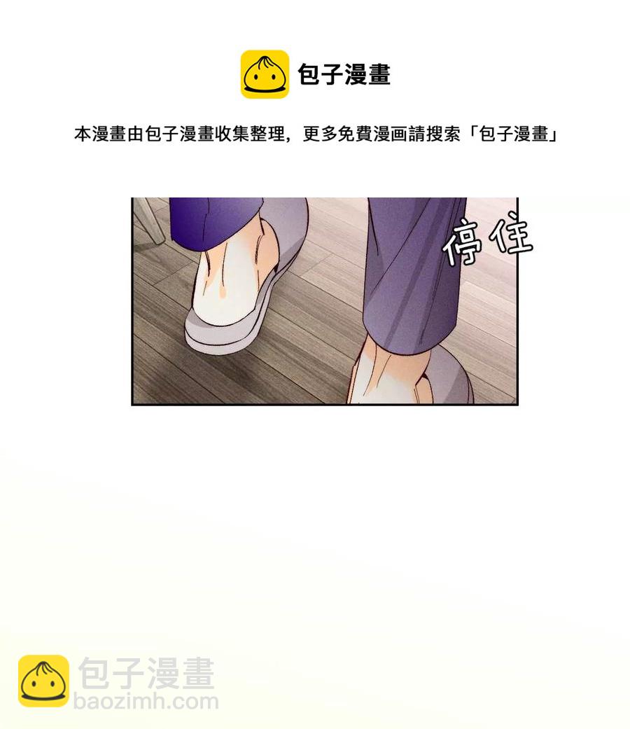 第47话 打翻醋坛(1/3)-第48话