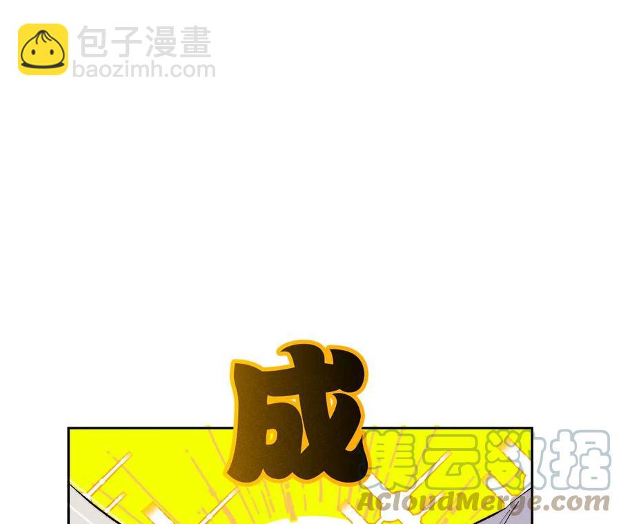 第47话 打翻醋坛(1/3)-第48话