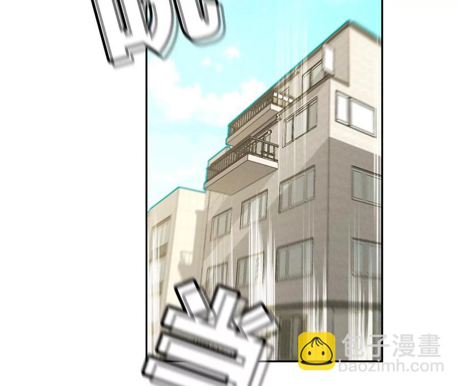第47话 打翻醋坛(1/3)-第48话