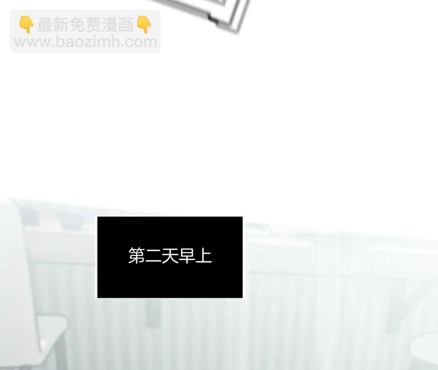 第47话 打翻醋坛(1/3)-第48话