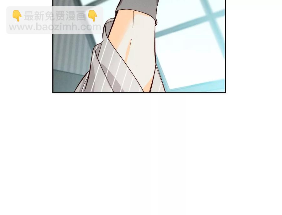 第47话 打翻醋坛(1/3)-第48话