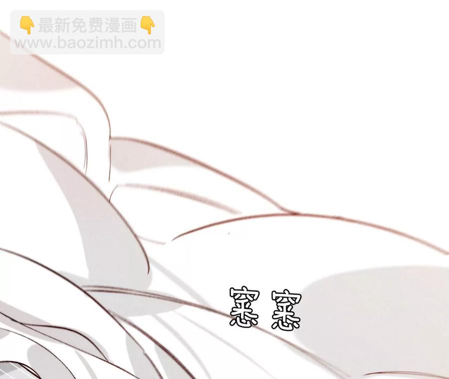 第47话 打翻醋坛(1/3)-第48话