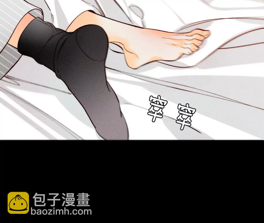 第47话 打翻醋坛(1/3)-第48话
