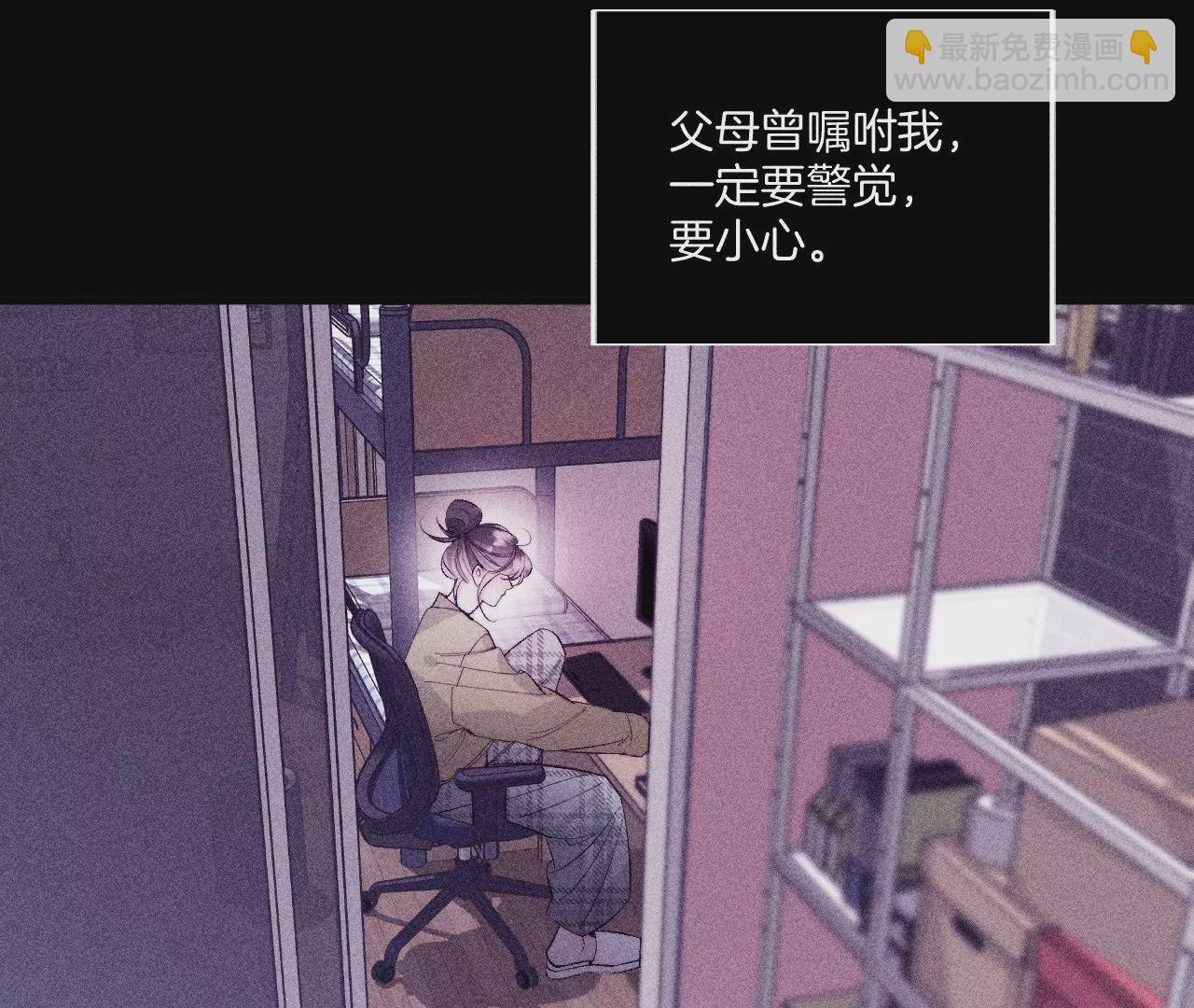 第39话 要不要做一次？(1/2)-第40话