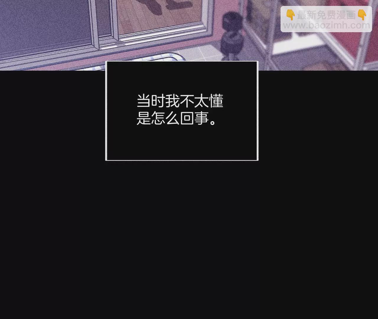第39话 要不要做一次？(1/2)-第40话