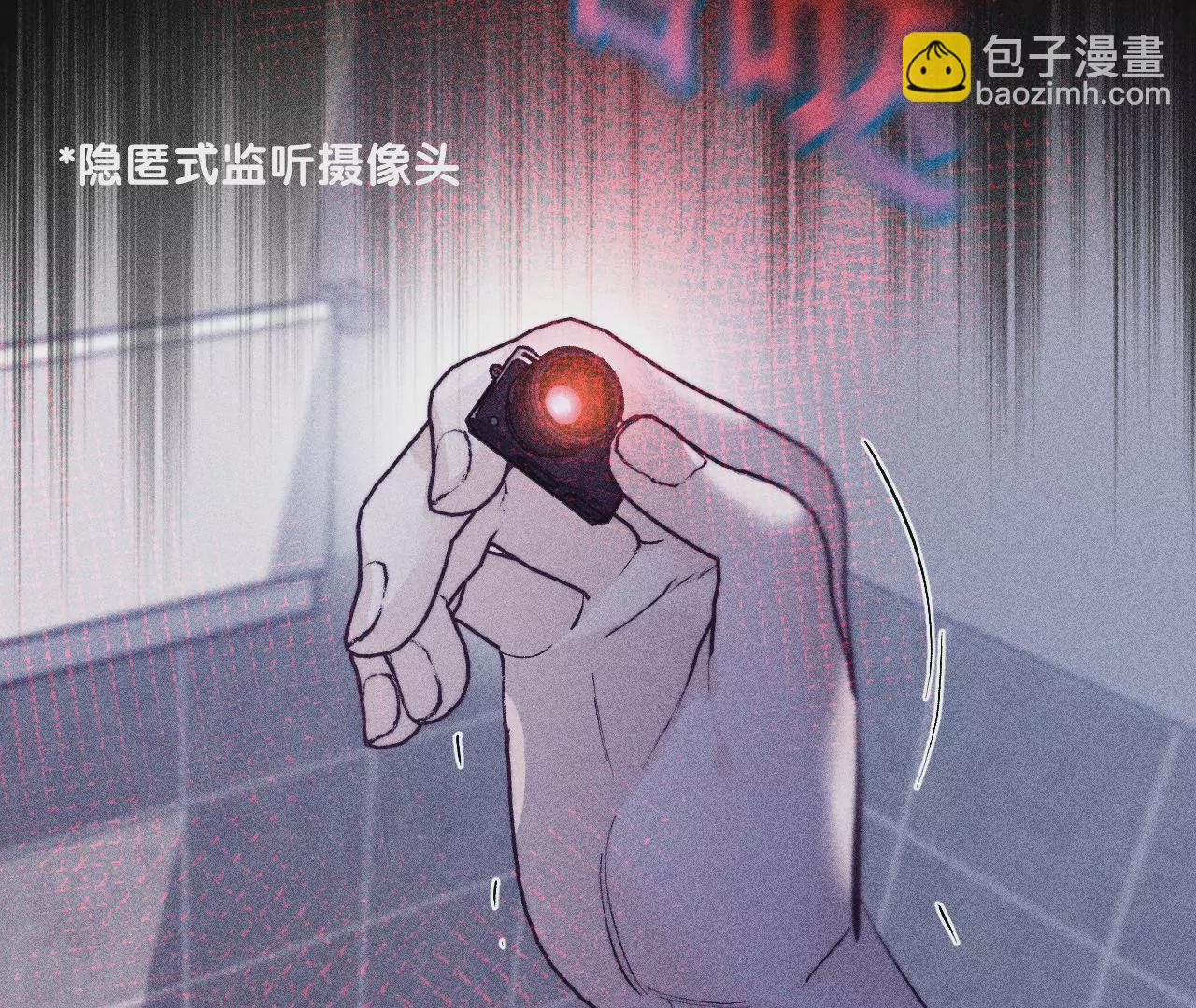 第39话 要不要做一次？(1/2)-第40话