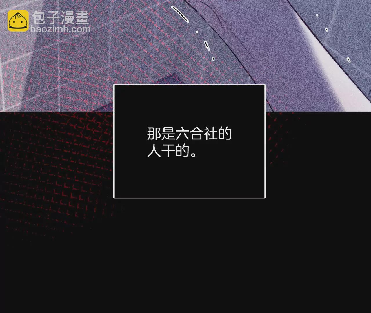 第39话 要不要做一次？(1/2)-第40话
