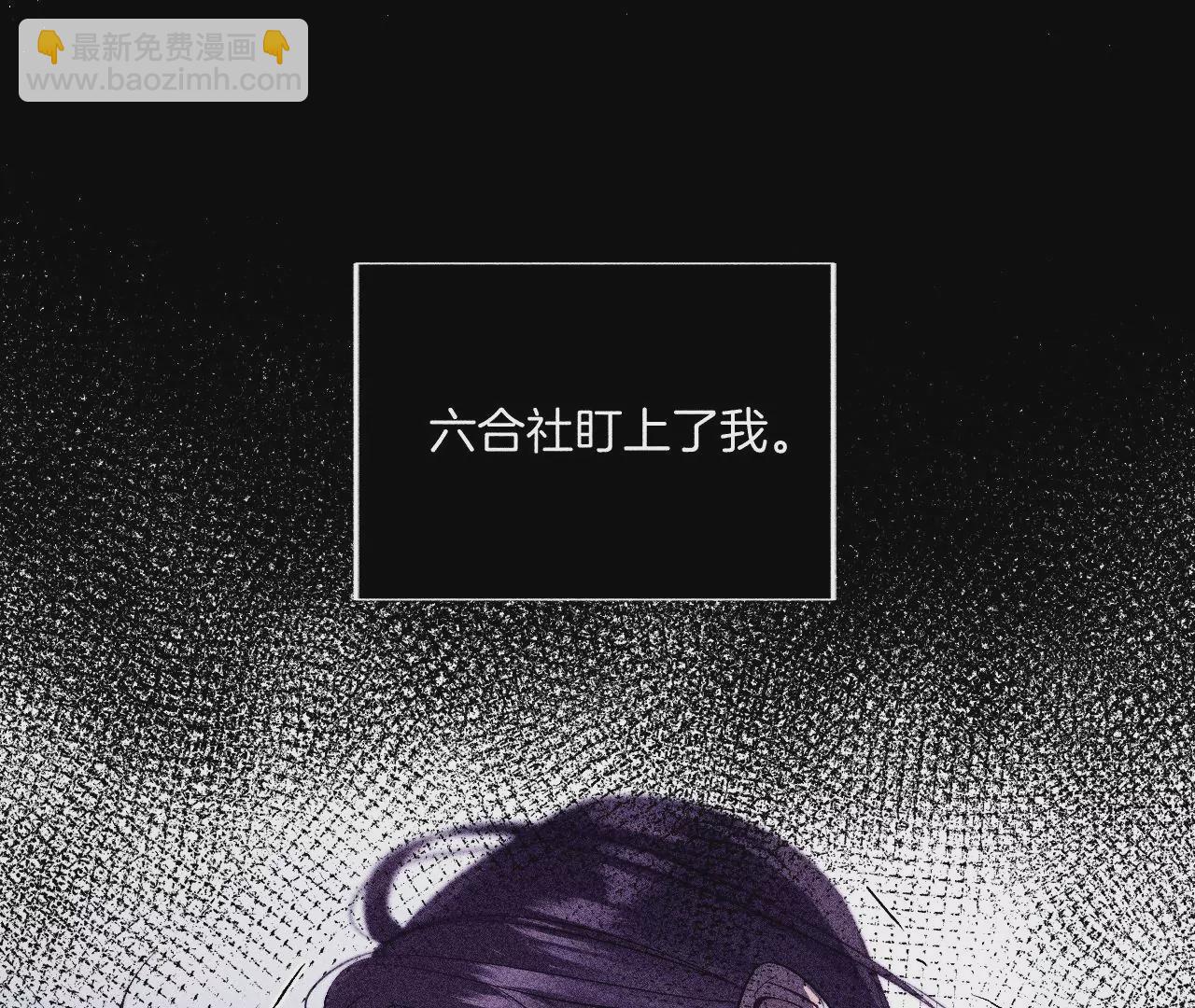 第39话 要不要做一次？(1/2)-第40话