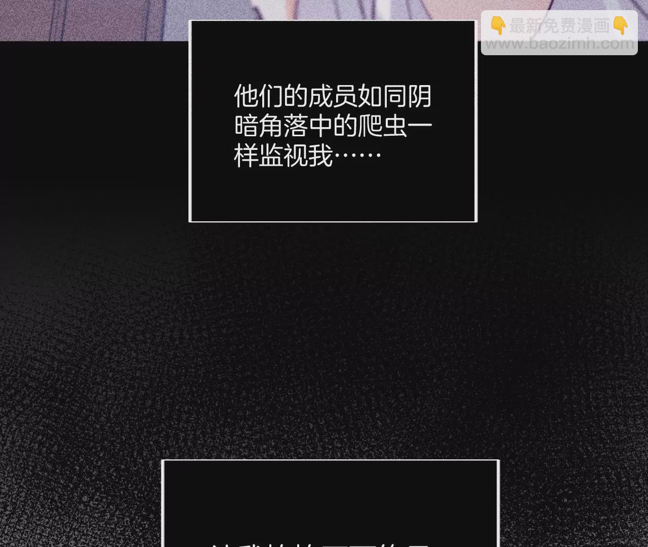 第39话 要不要做一次？(1/2)-第40话