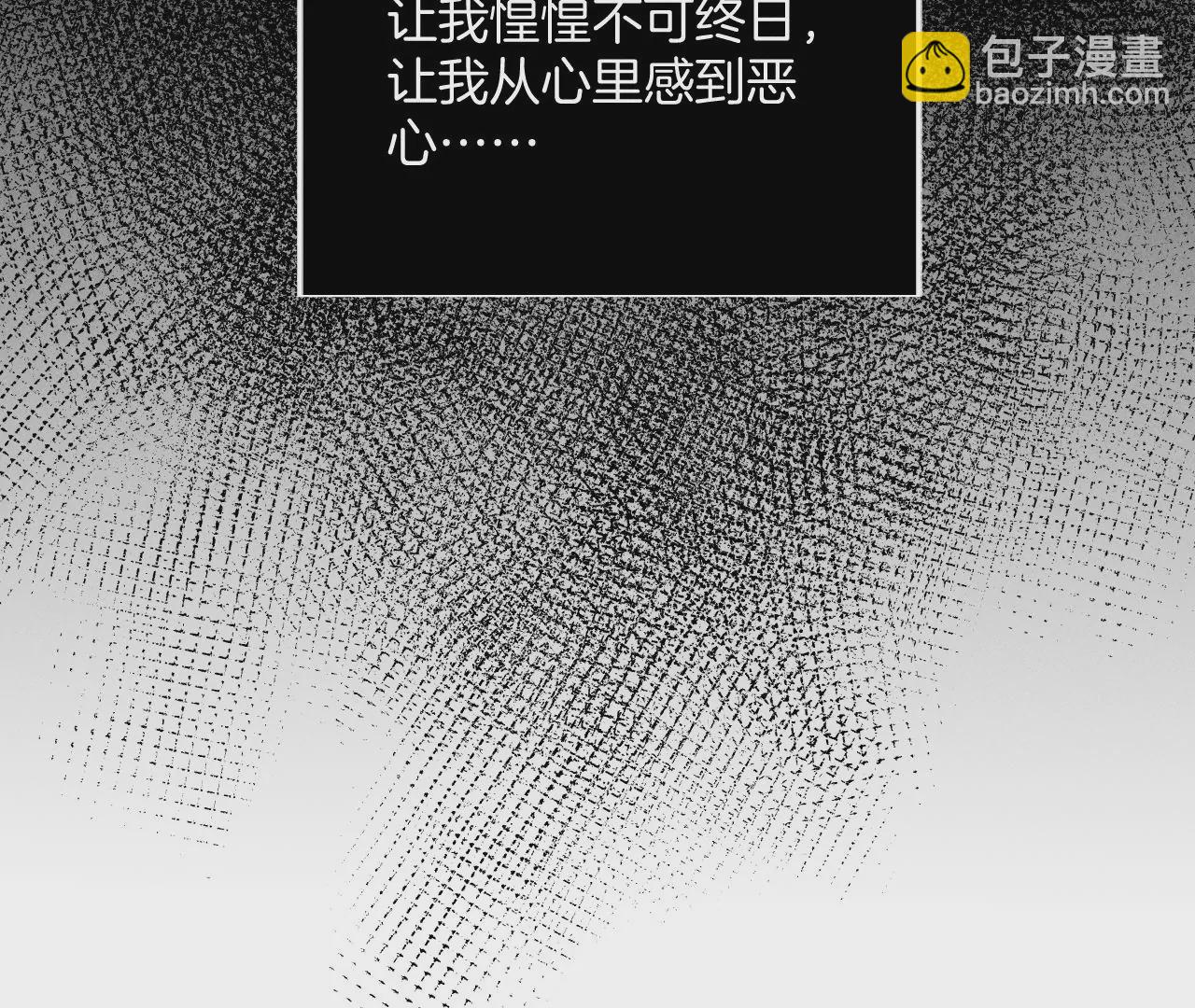 第39话 要不要做一次？(1/2)-第40话