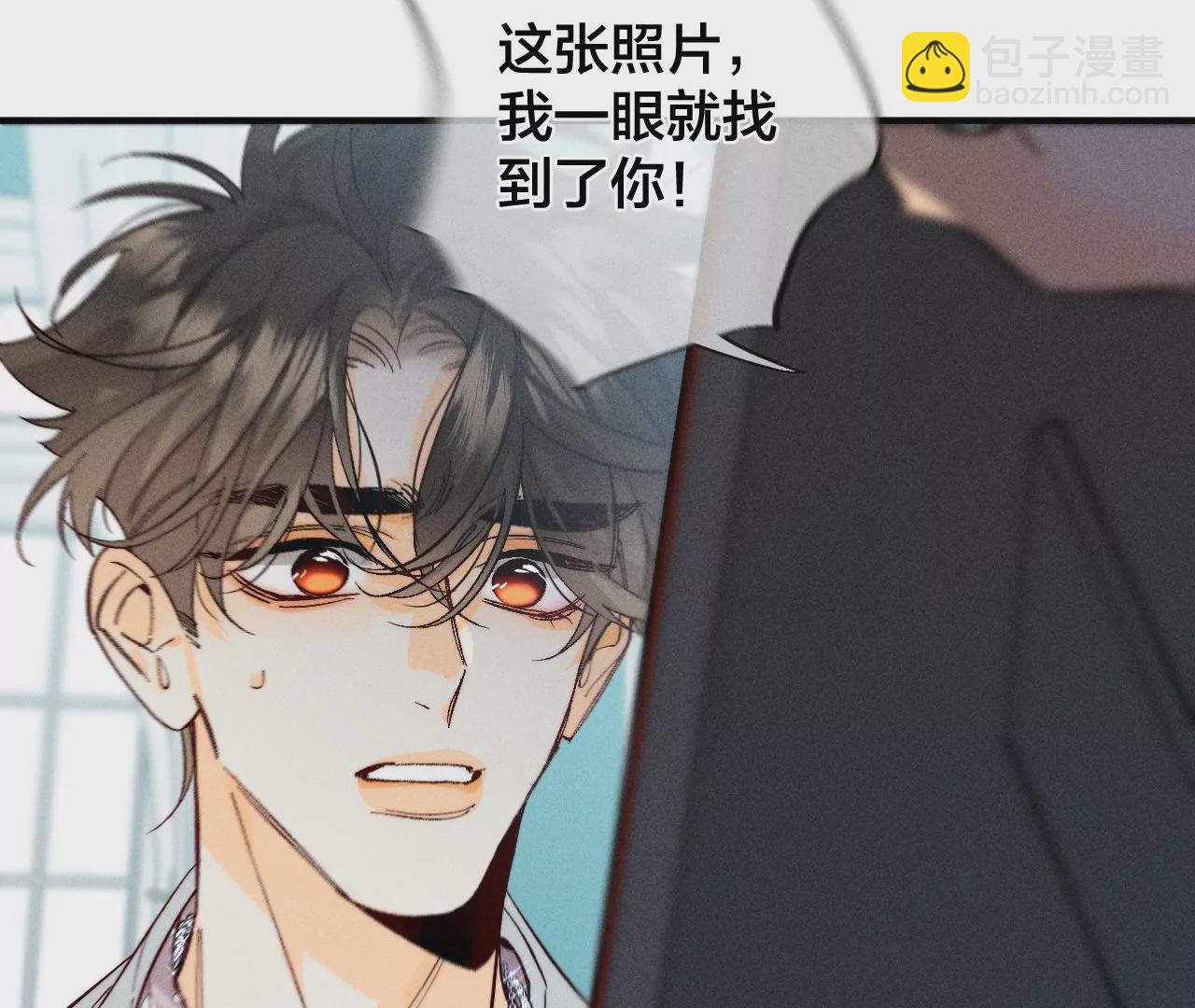 第39话 要不要做一次？(1/2)-第40话
