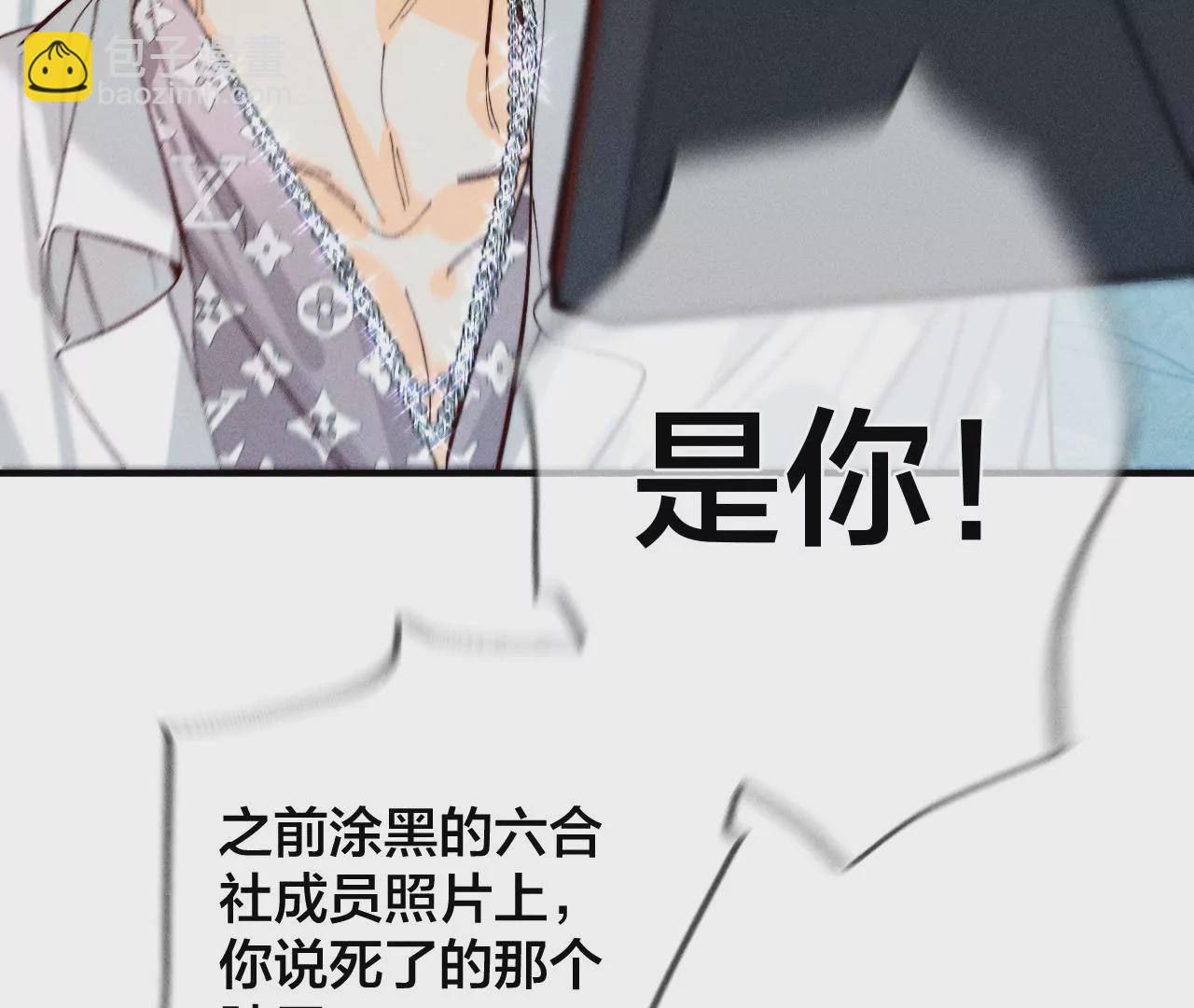 第39话 要不要做一次？(1/2)-第40话