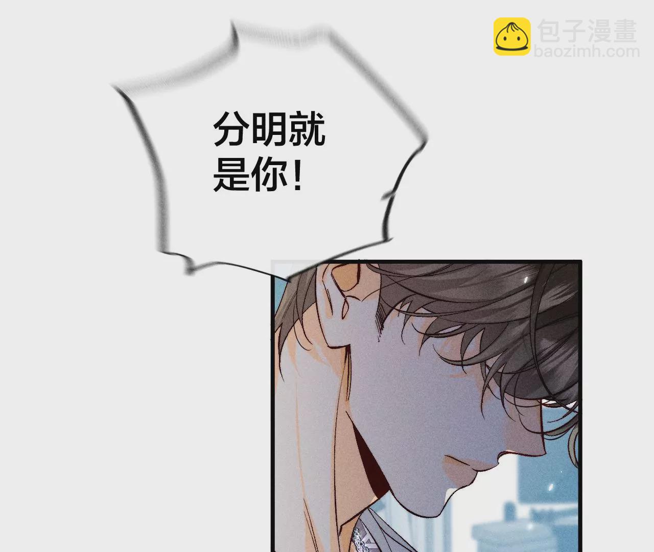 第39话 要不要做一次？(1/2)-第40话