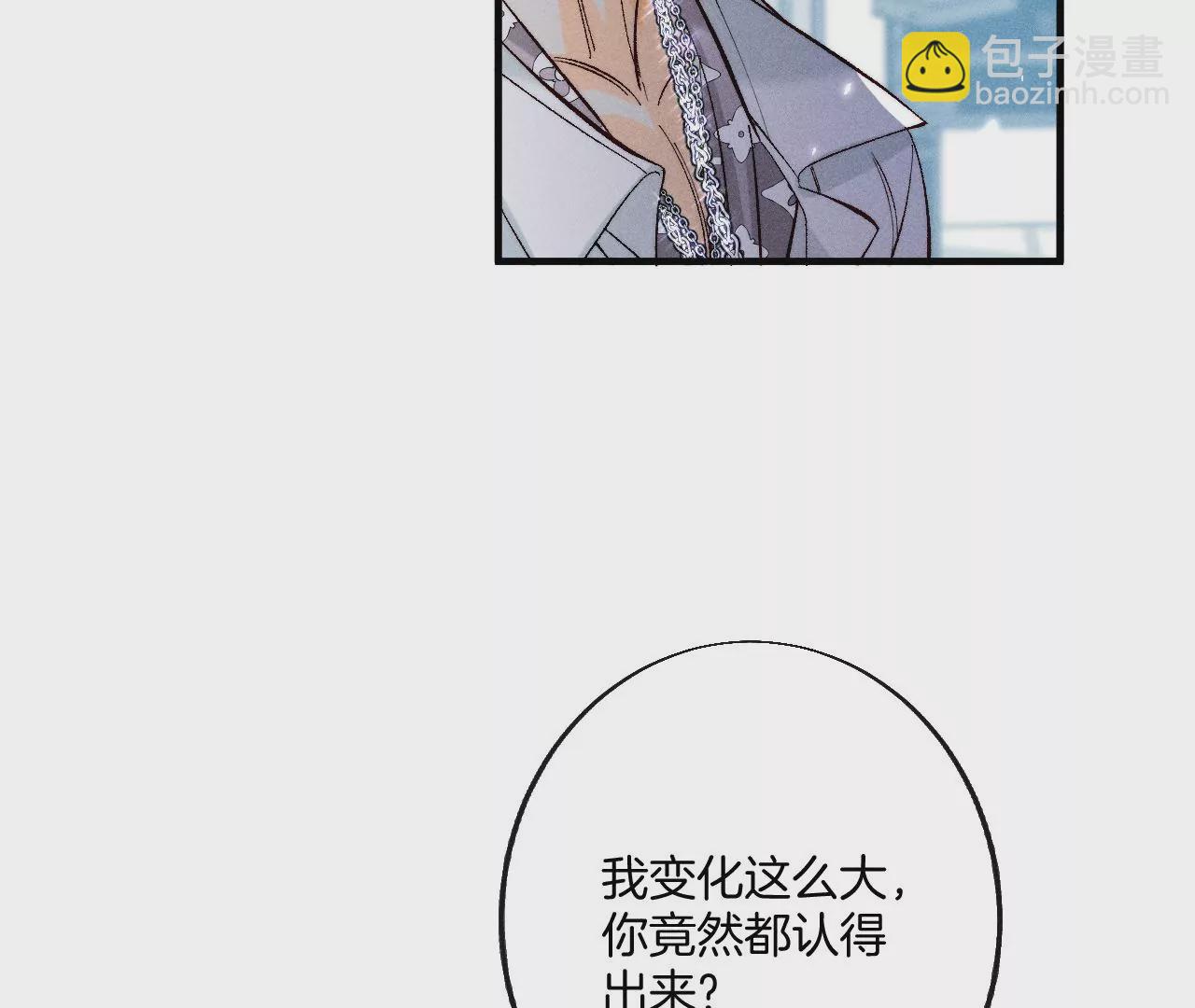 第39话 要不要做一次？(1/2)-第40话