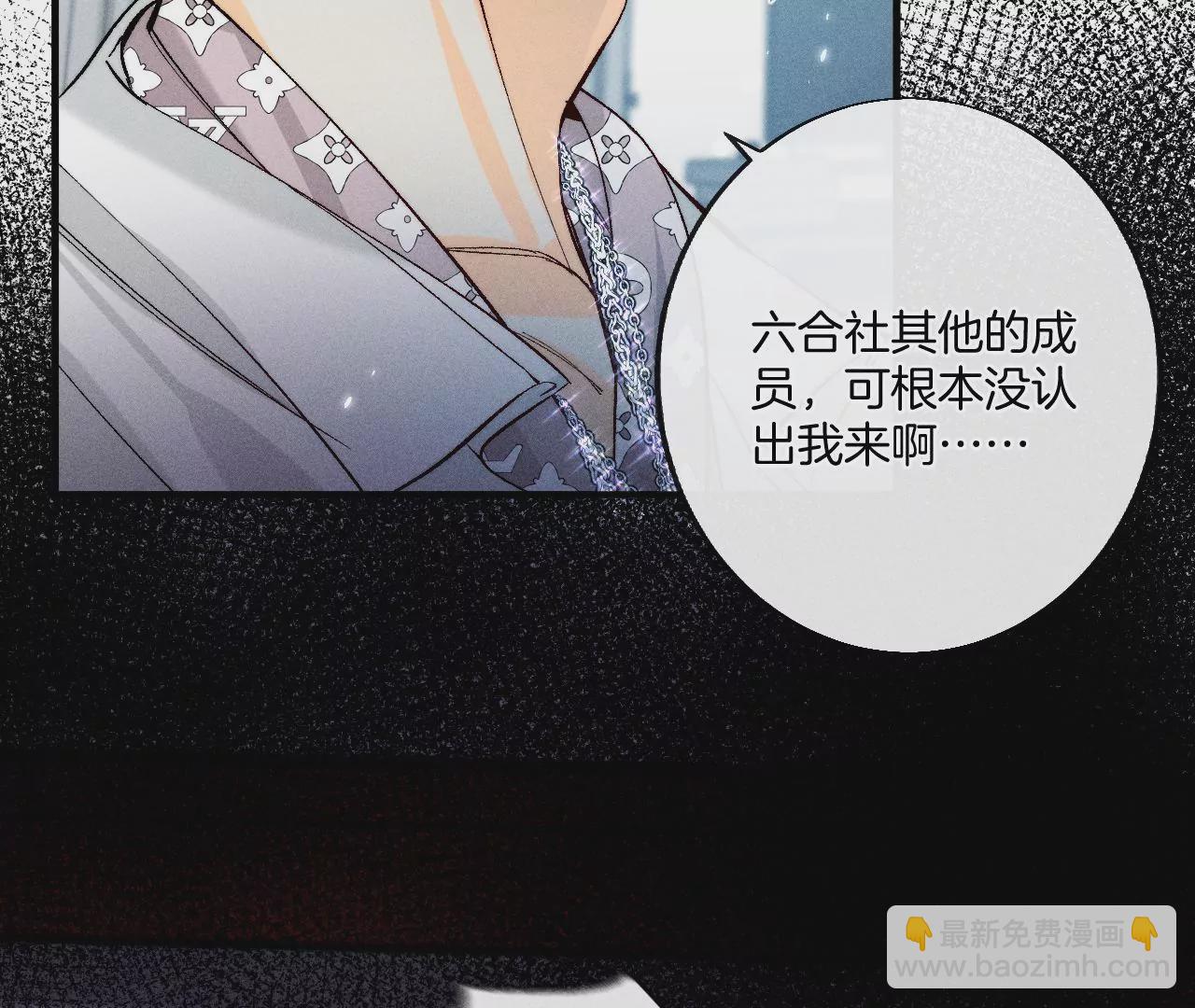 第39话 要不要做一次？(1/2)-第40话