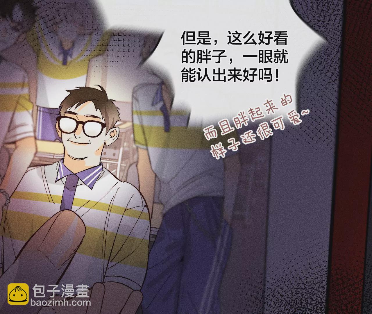 第39话 要不要做一次？(1/2)-第40话