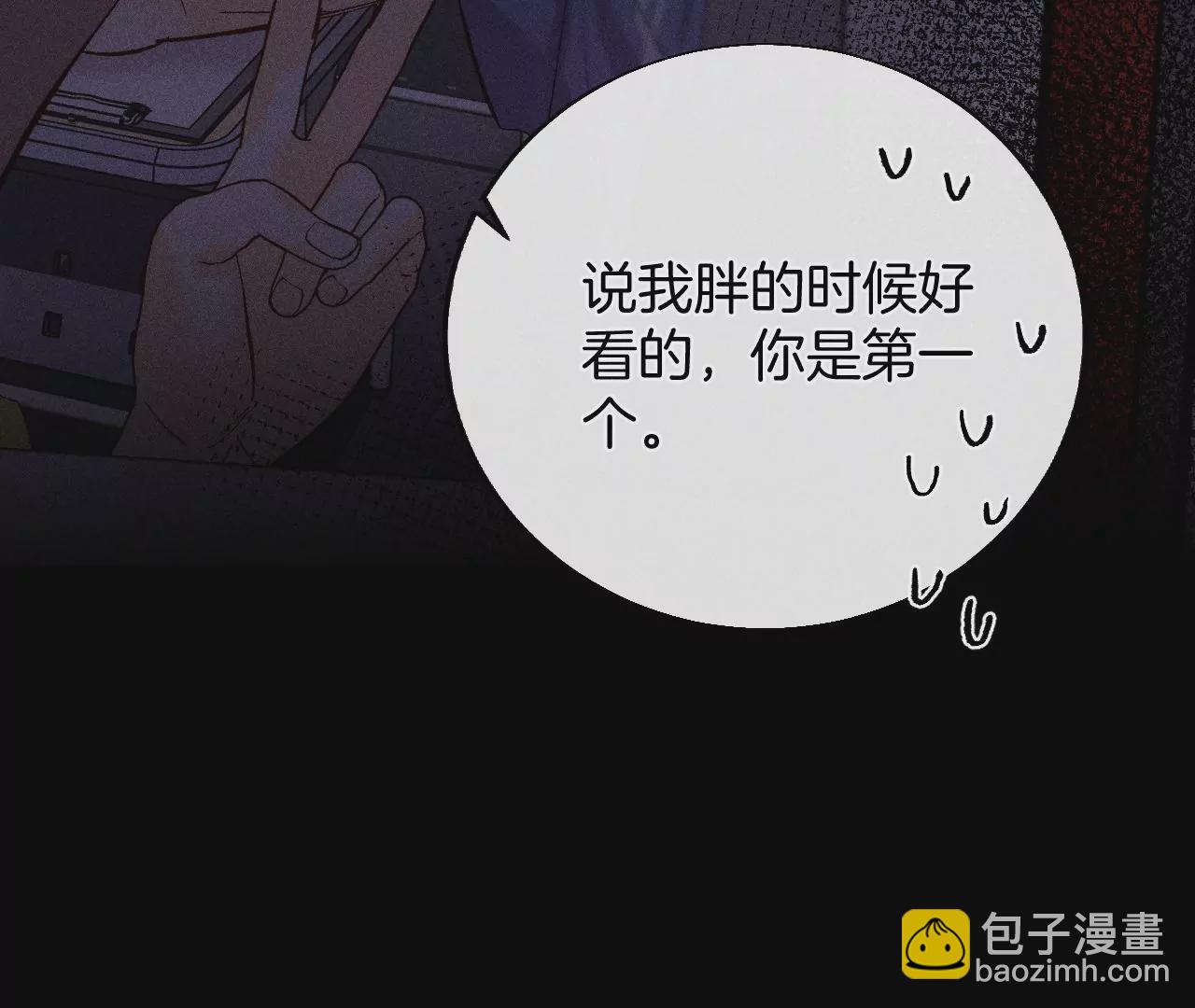 第39话 要不要做一次？(1/2)-第40话