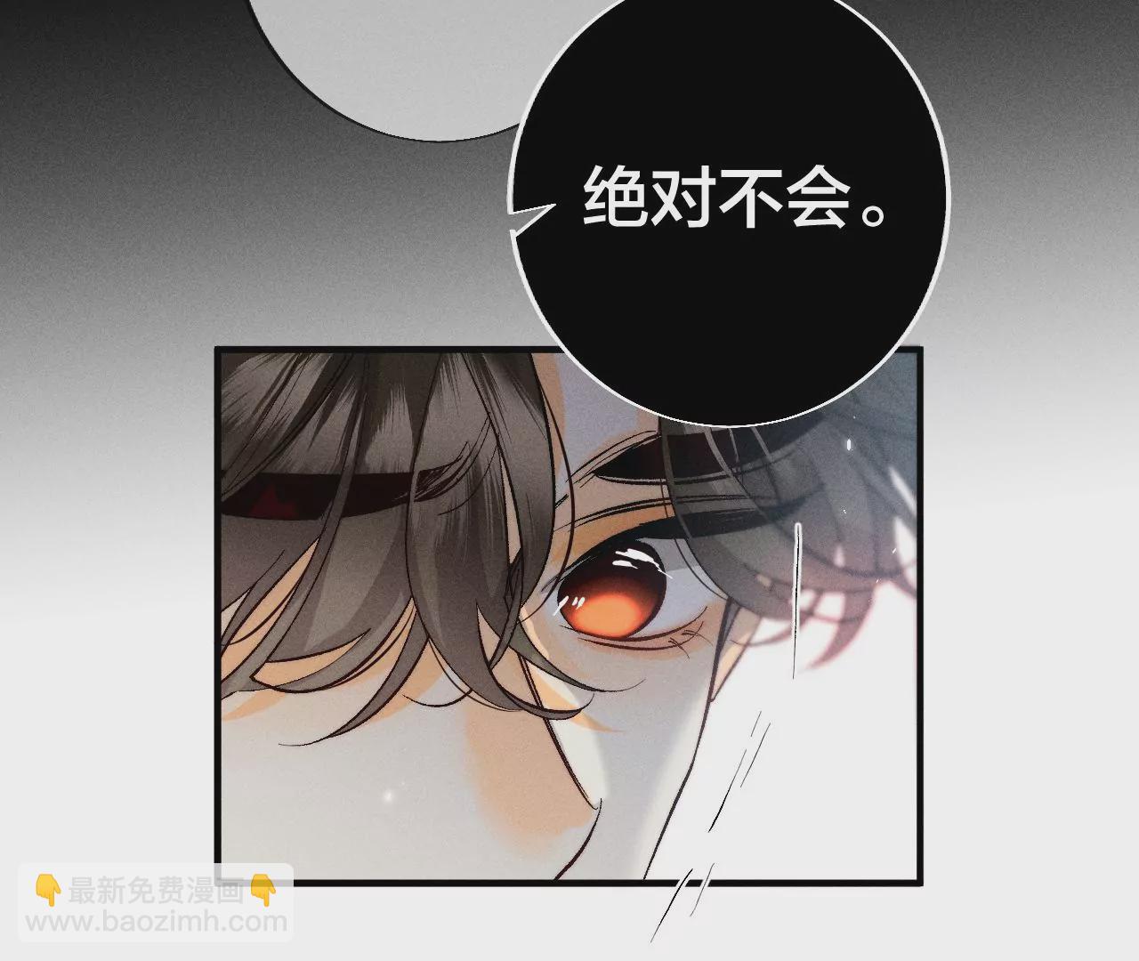 第39话 要不要做一次？(1/2)-第40话