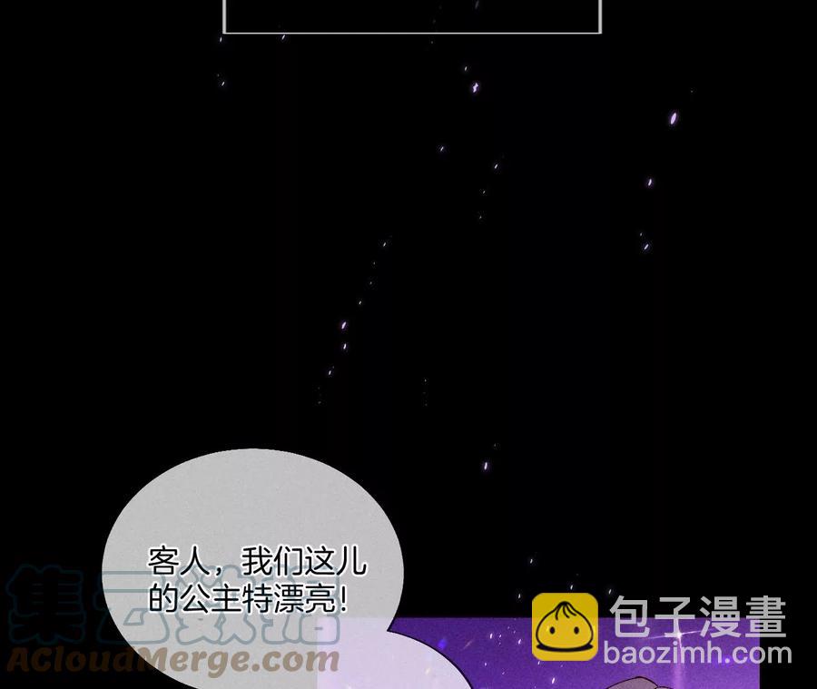 第49话 今晚陪我(1/3)-第50话