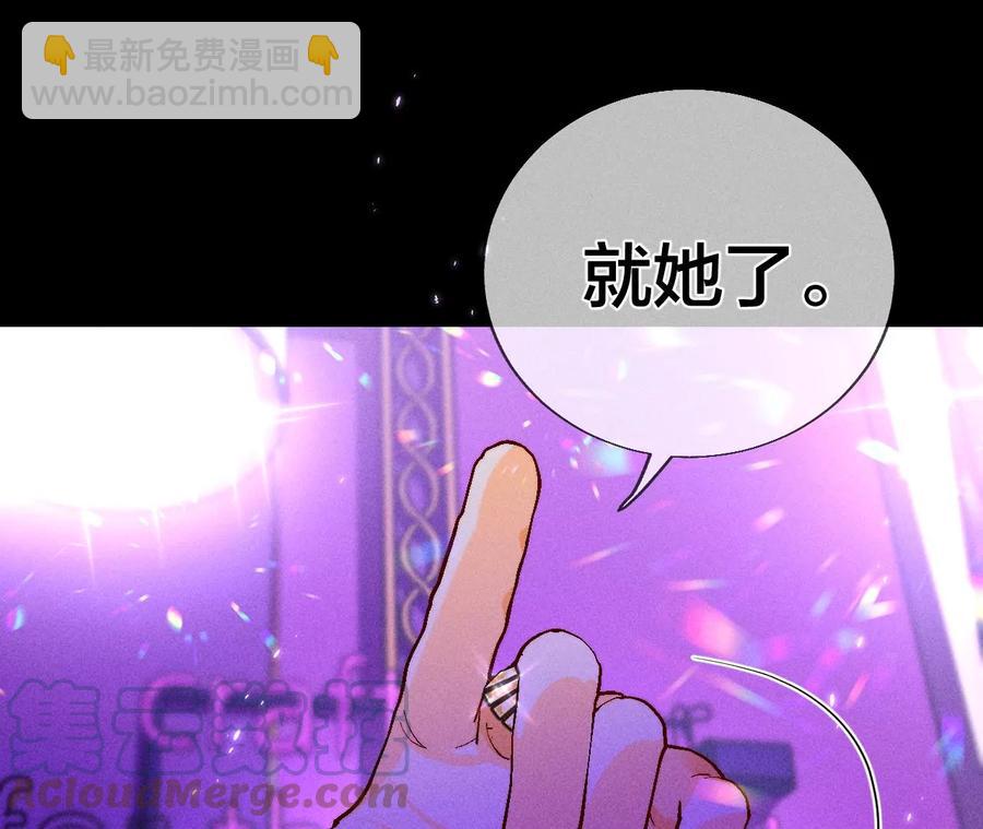 第49话 今晚陪我(1/3)-第50话