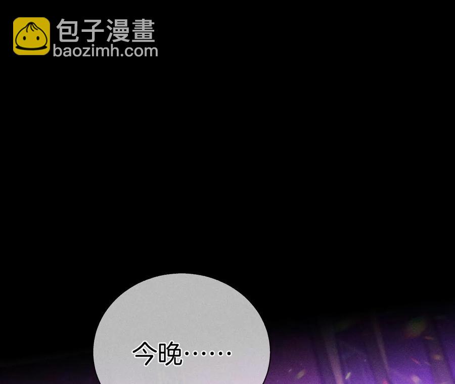 第49话 今晚陪我(1/3)-第50话