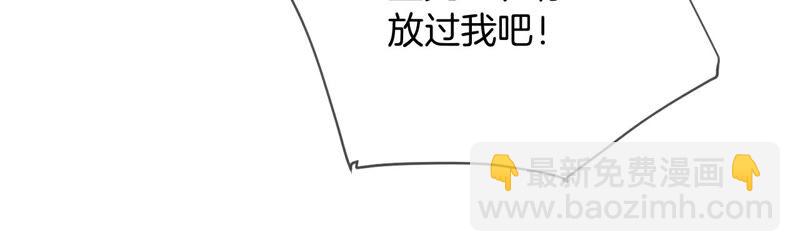 第6话 演不好，别下床(1/2)-第6话