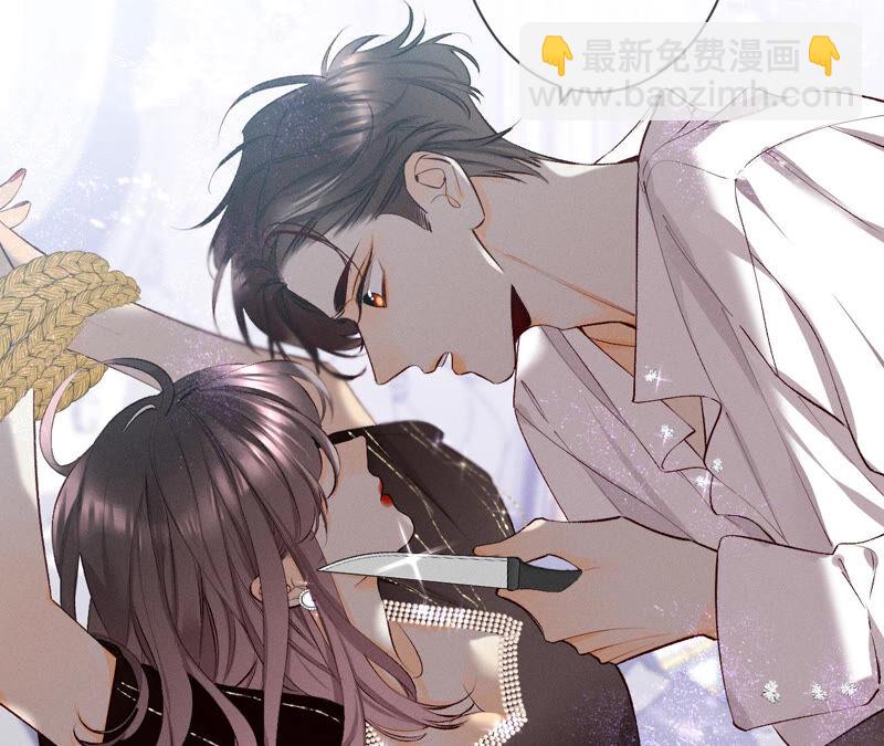 第6话 演不好，别下床(1/2)-第6话