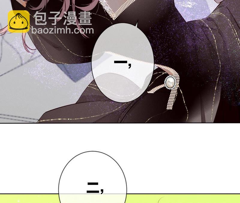 第6话 演不好，别下床(1/2)-第6话