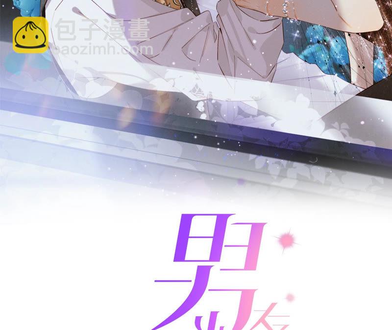第6话 演不好，别下床(1/2)-第6话