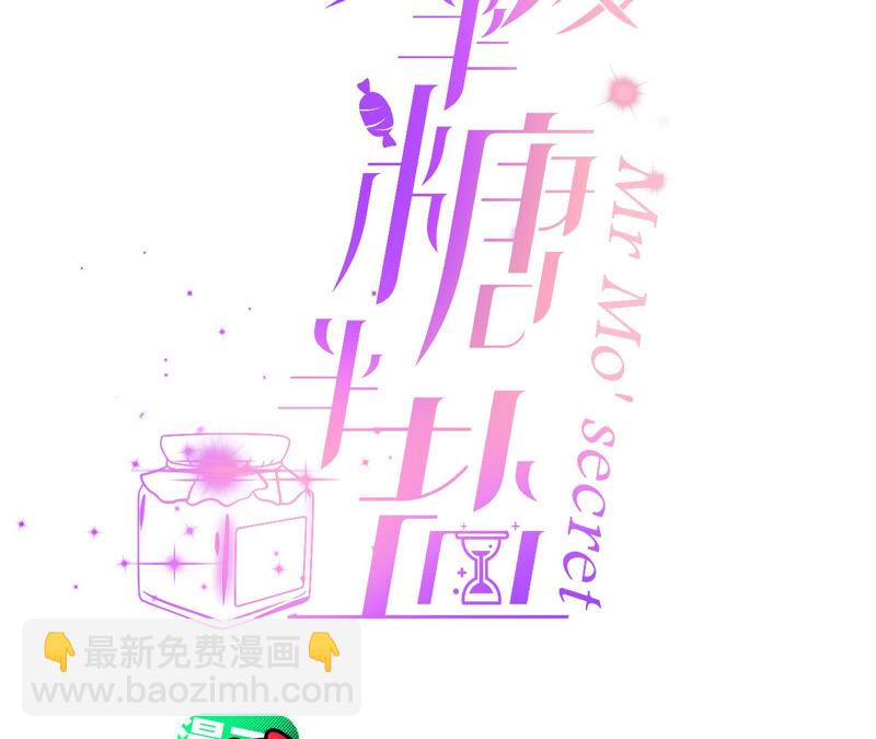 第6话 演不好，别下床(1/2)-第6话