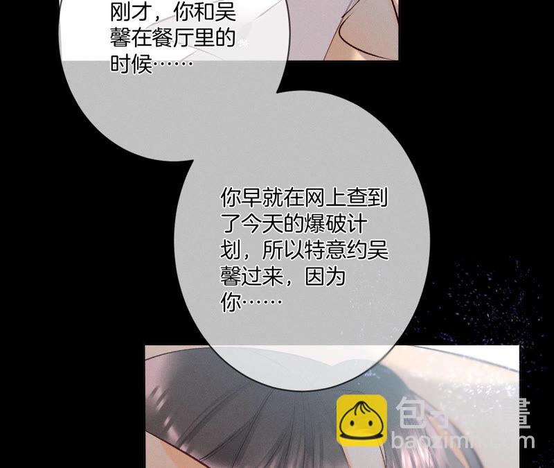 第6话 演不好，别下床(1/2)-第6话