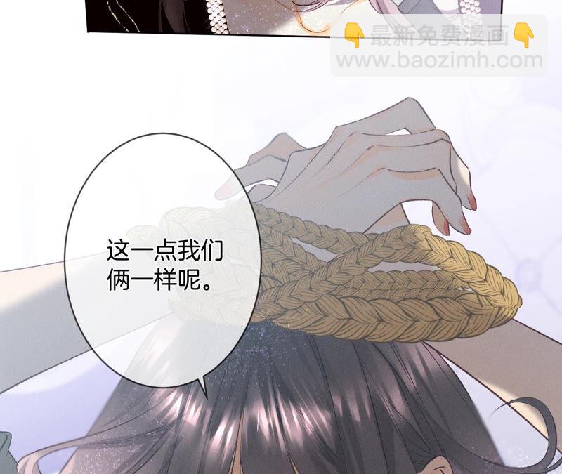 第6话 演不好，别下床(1/2)-第6话