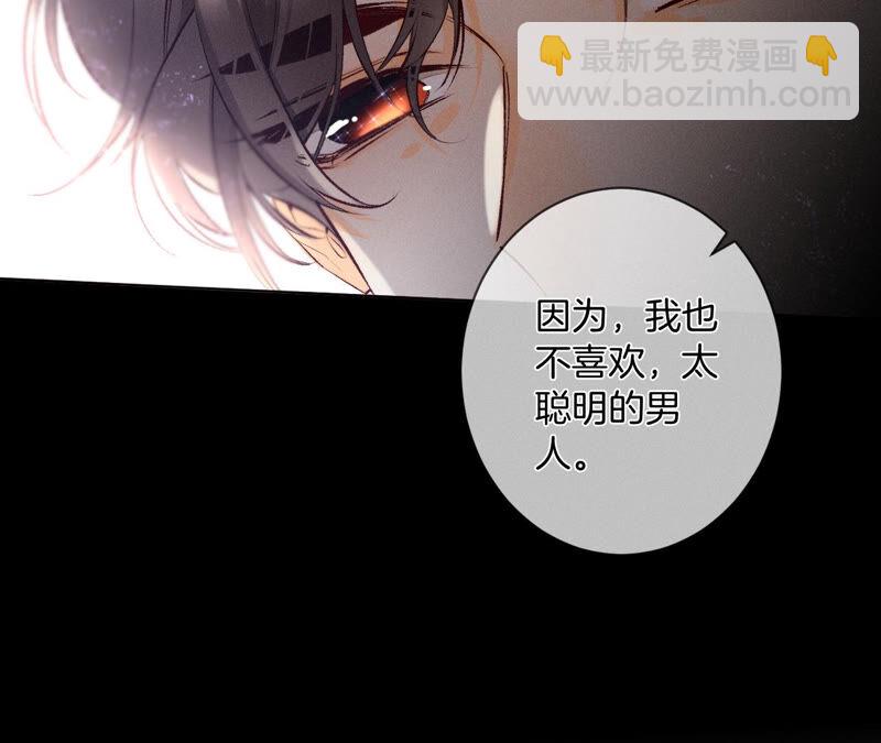 第6话 演不好，别下床(1/2)-第6话