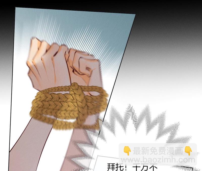 第6话 演不好，别下床(1/2)-第6话