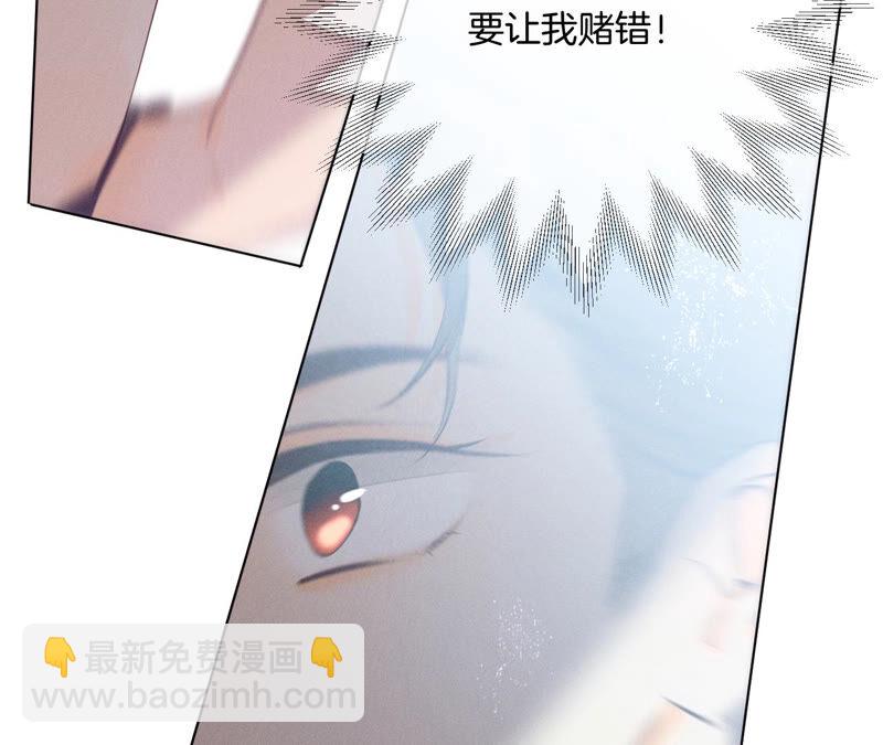 第6话 演不好，别下床(1/2)-第6话