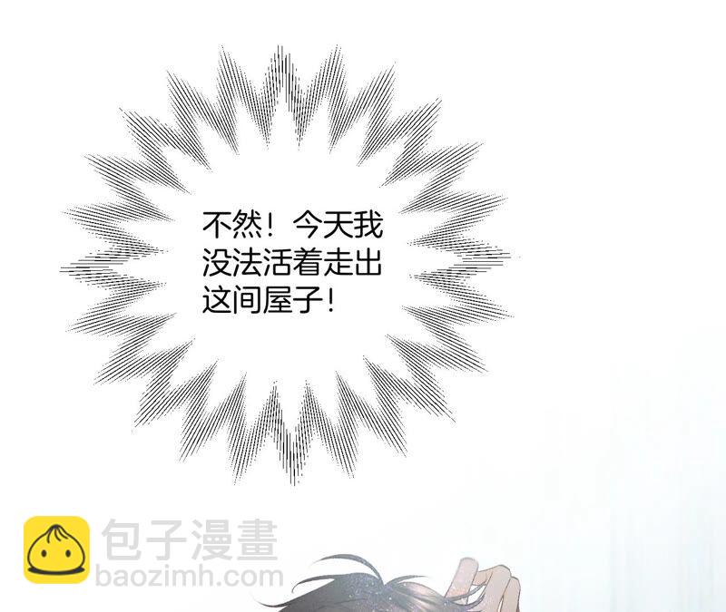 第6话 演不好，别下床(1/2)-第6话