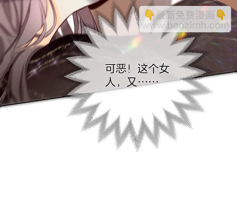 第6话 演不好，别下床(1/2)-第6话