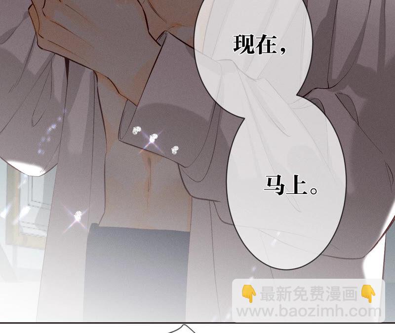 第6话 演不好，别下床(1/2)-第6话