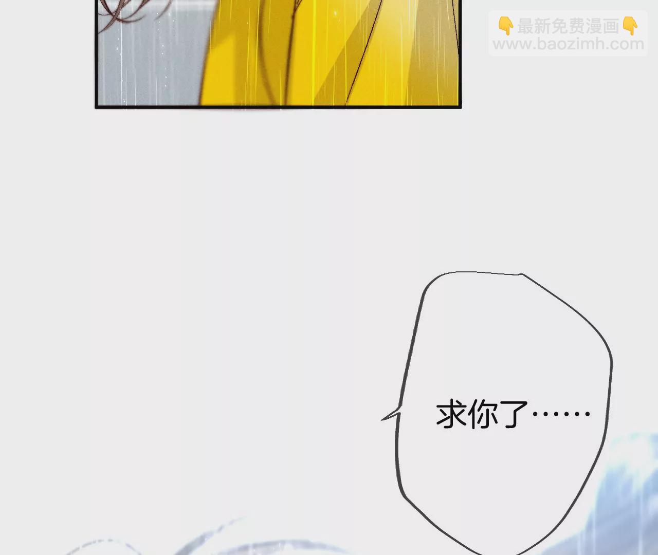 第41话 憋说话，吻我(1/2)-第42话