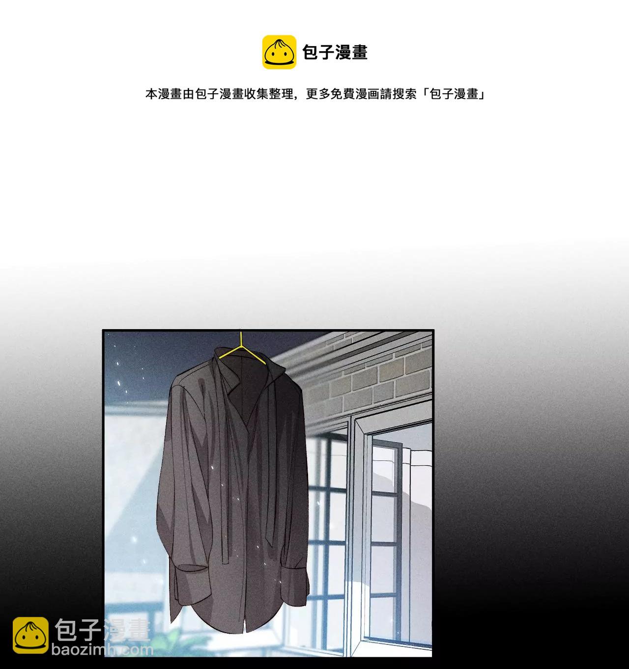 第41话 憋说话，吻我(1/2)-第42话