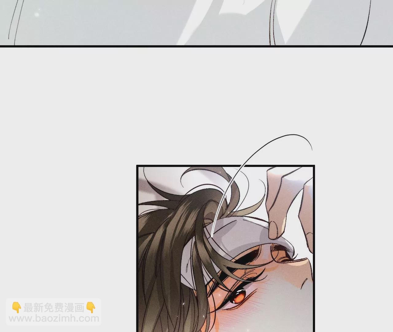 第41话 憋说话，吻我(1/2)-第42话