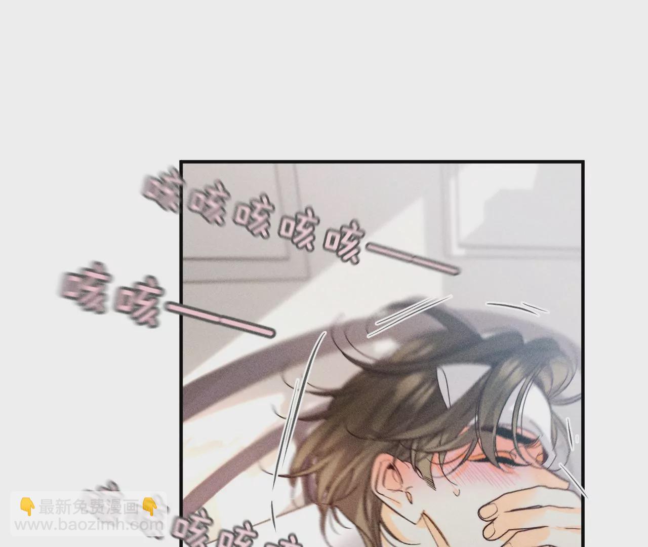 第41话 憋说话，吻我(1/2)-第42话
