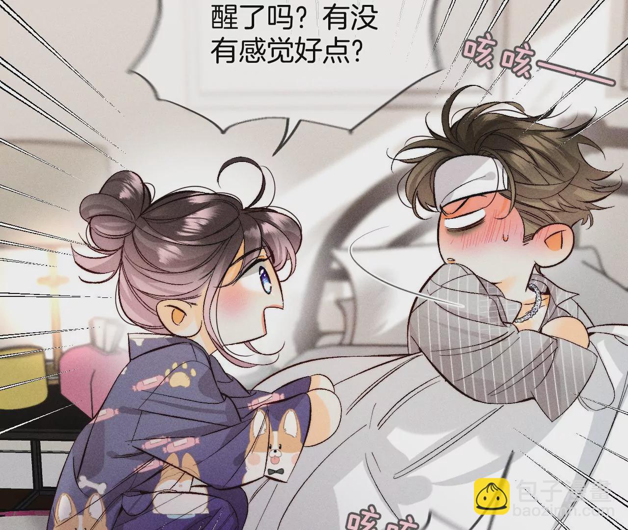 第41话 憋说话，吻我(1/2)-第42话