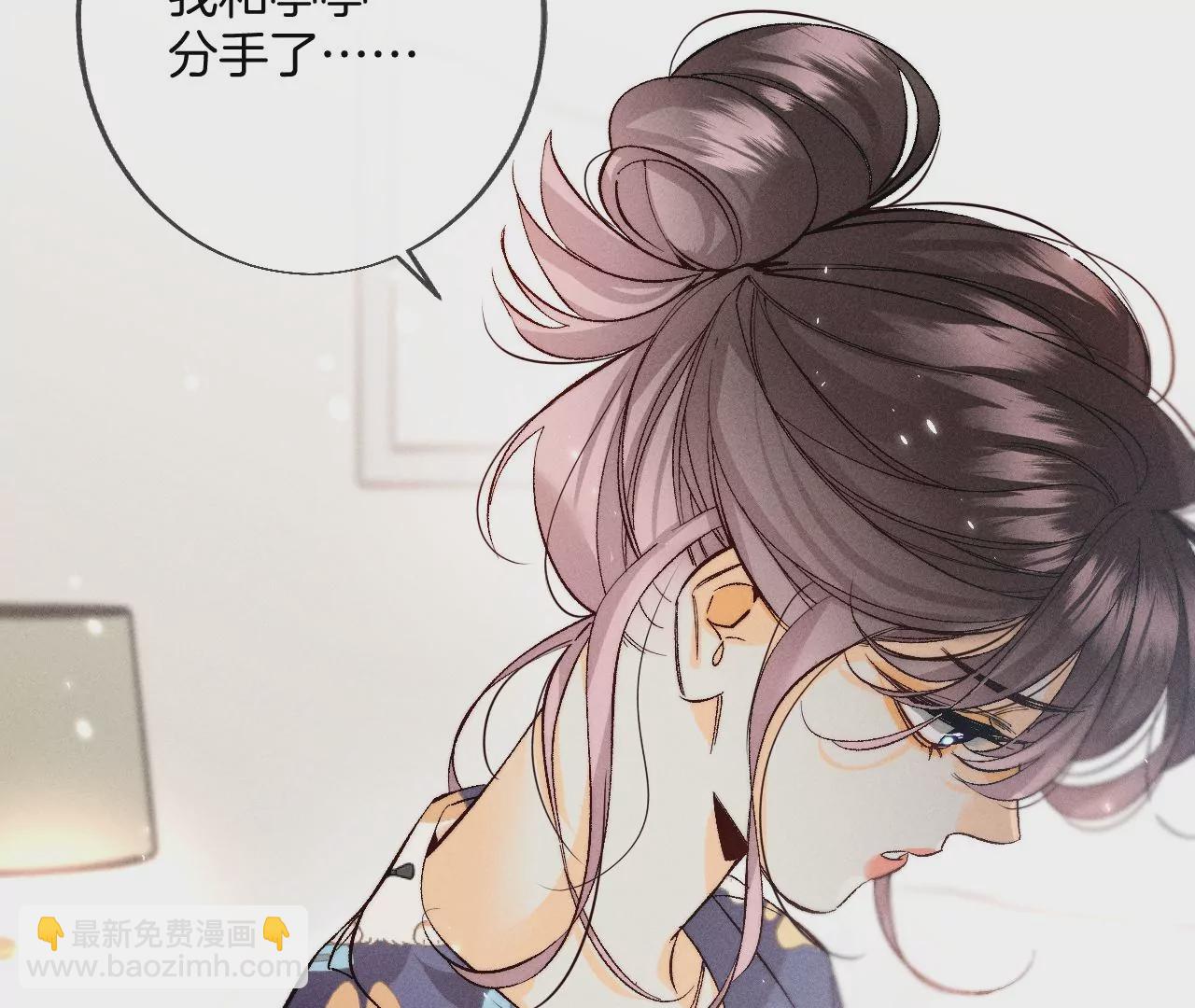 第41话 憋说话，吻我(1/2)-第42话