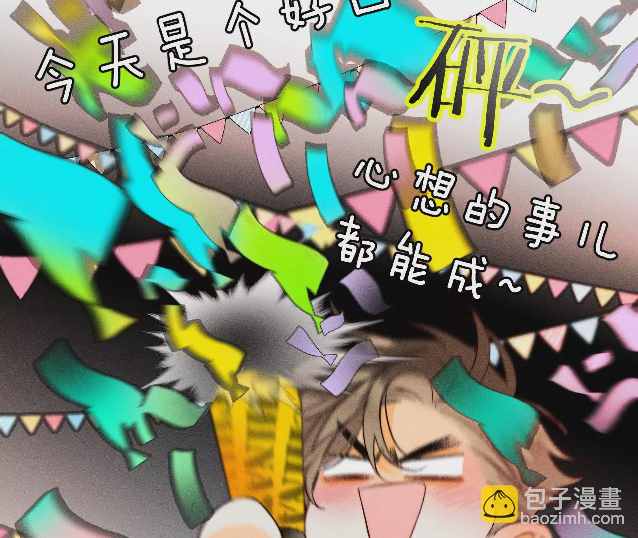 第41话 憋说话，吻我(1/2)-第42话