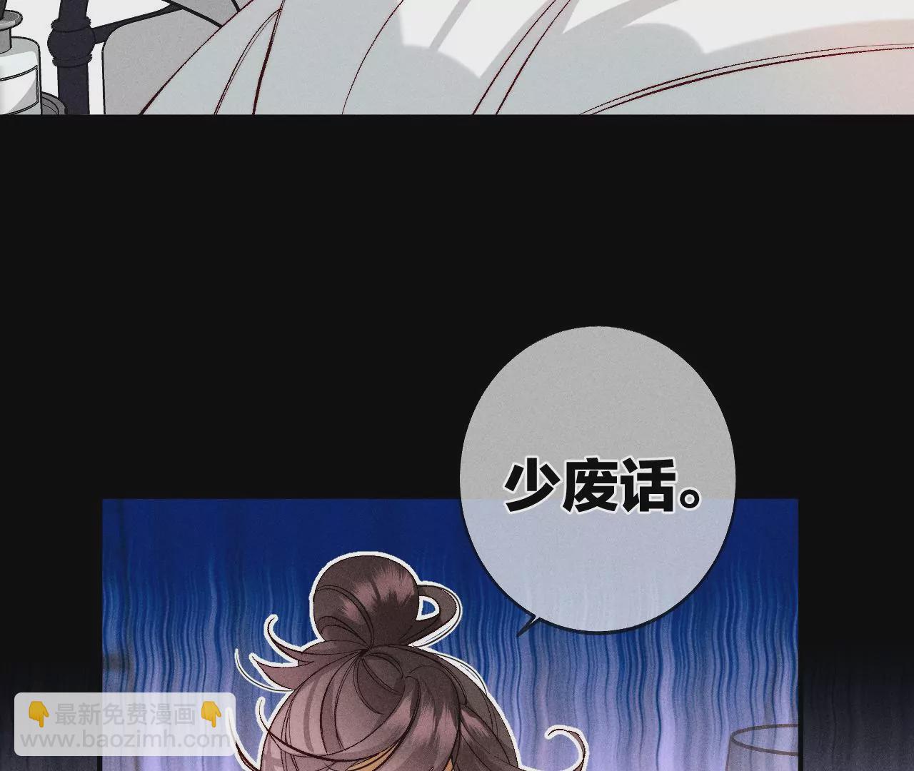 第41话 憋说话，吻我(1/2)-第42话
