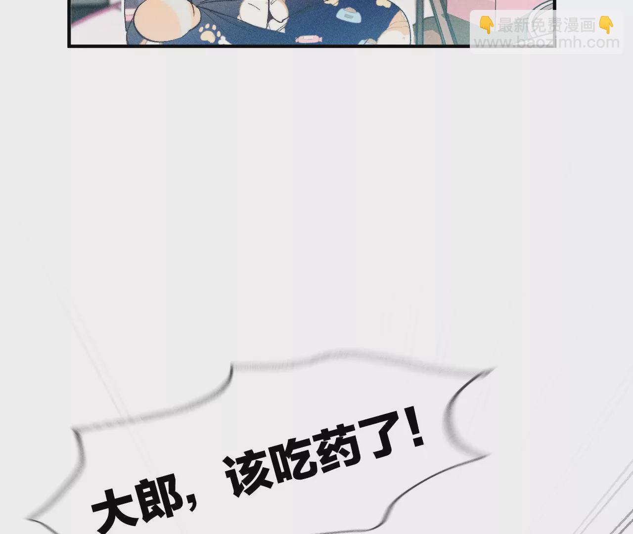 第41话 憋说话，吻我(1/2)-第42话