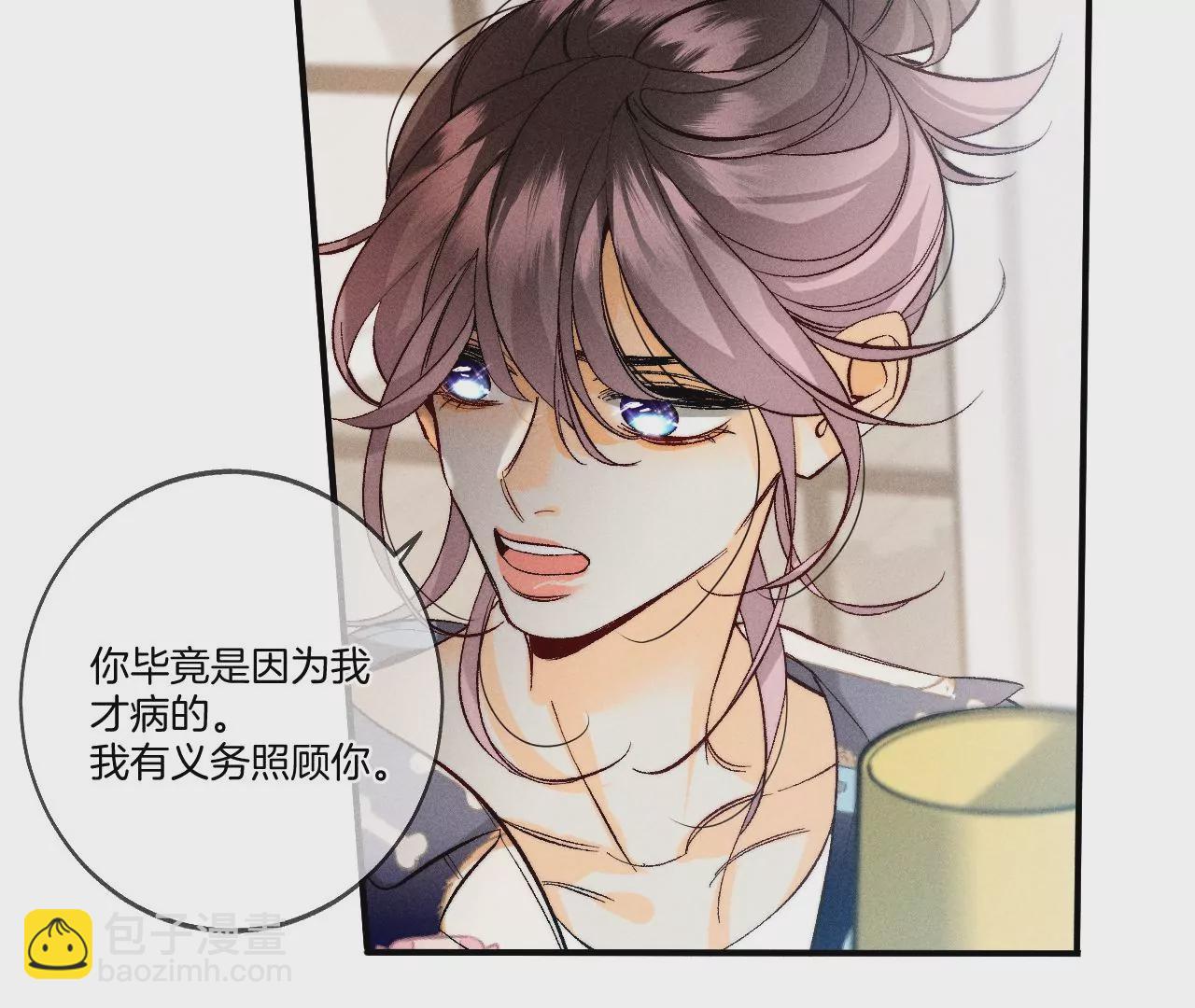第41话 憋说话，吻我(1/2)-第42话