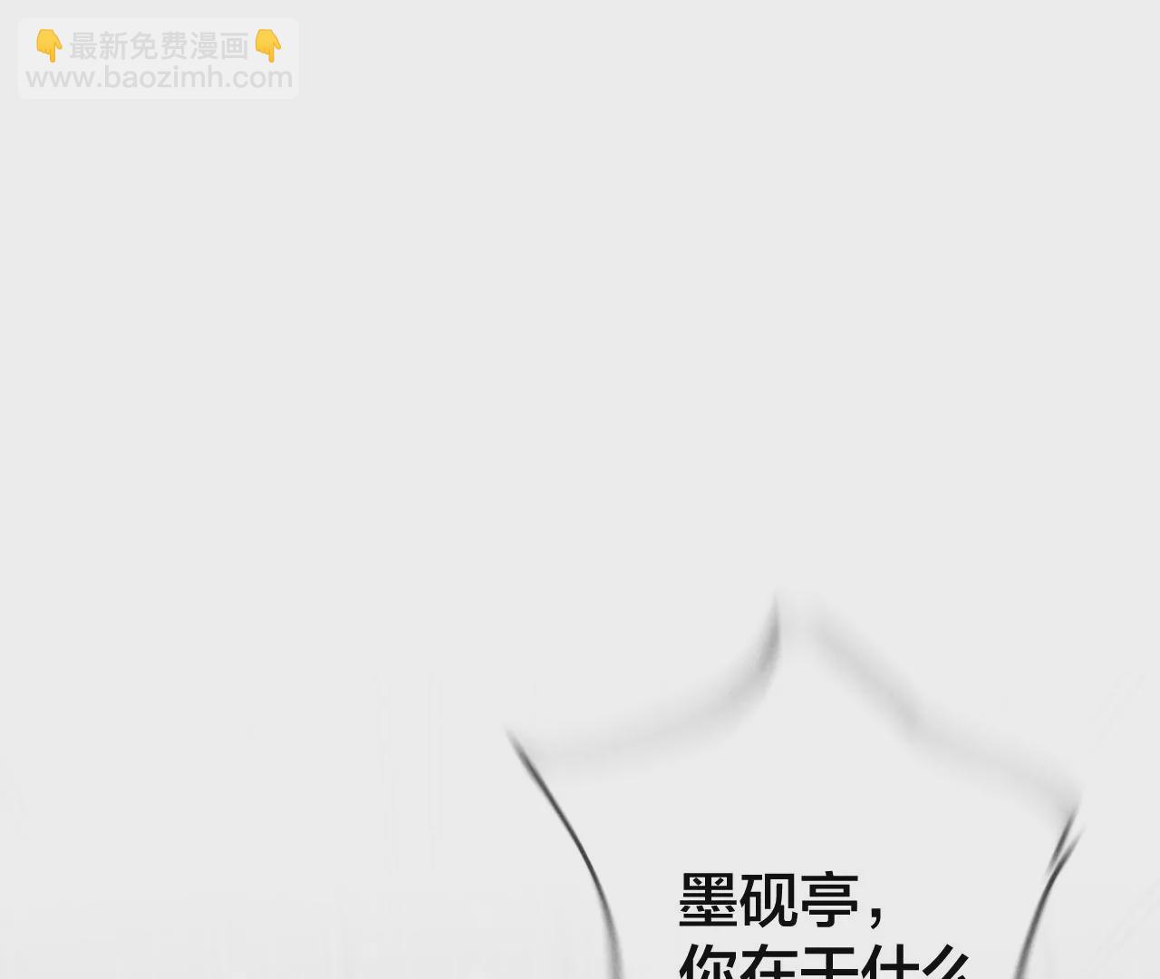 第41话 憋说话，吻我(1/2)-第42话