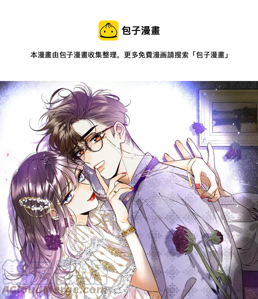 第51话 敢碰我女人？(1/2)-第52话
